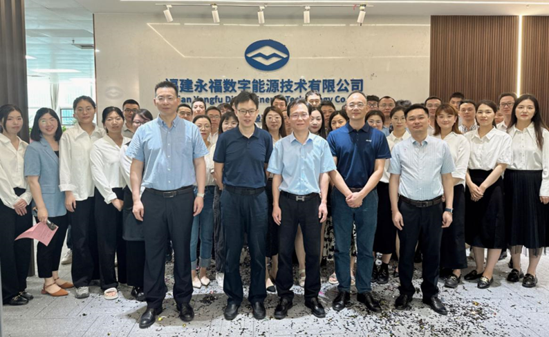 优游国际ub8数能南京中心扩建落成仪式顺利举办