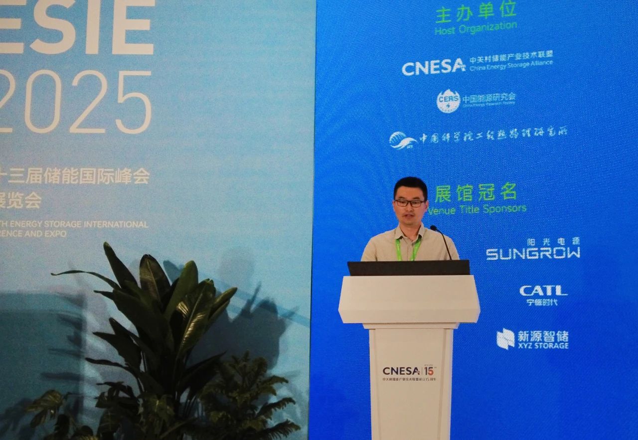 行业发声 | 优游国际ub8数能虚拟电厂下的储能聚合与智慧调度